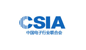 中國電子行業聯合會